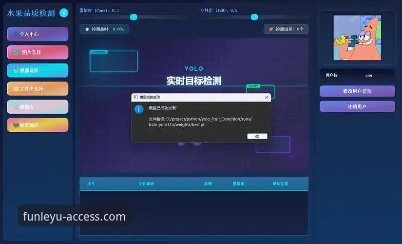 乐鱼体育平台安全性深度解析：从登录入口到使用体验的全方位评估