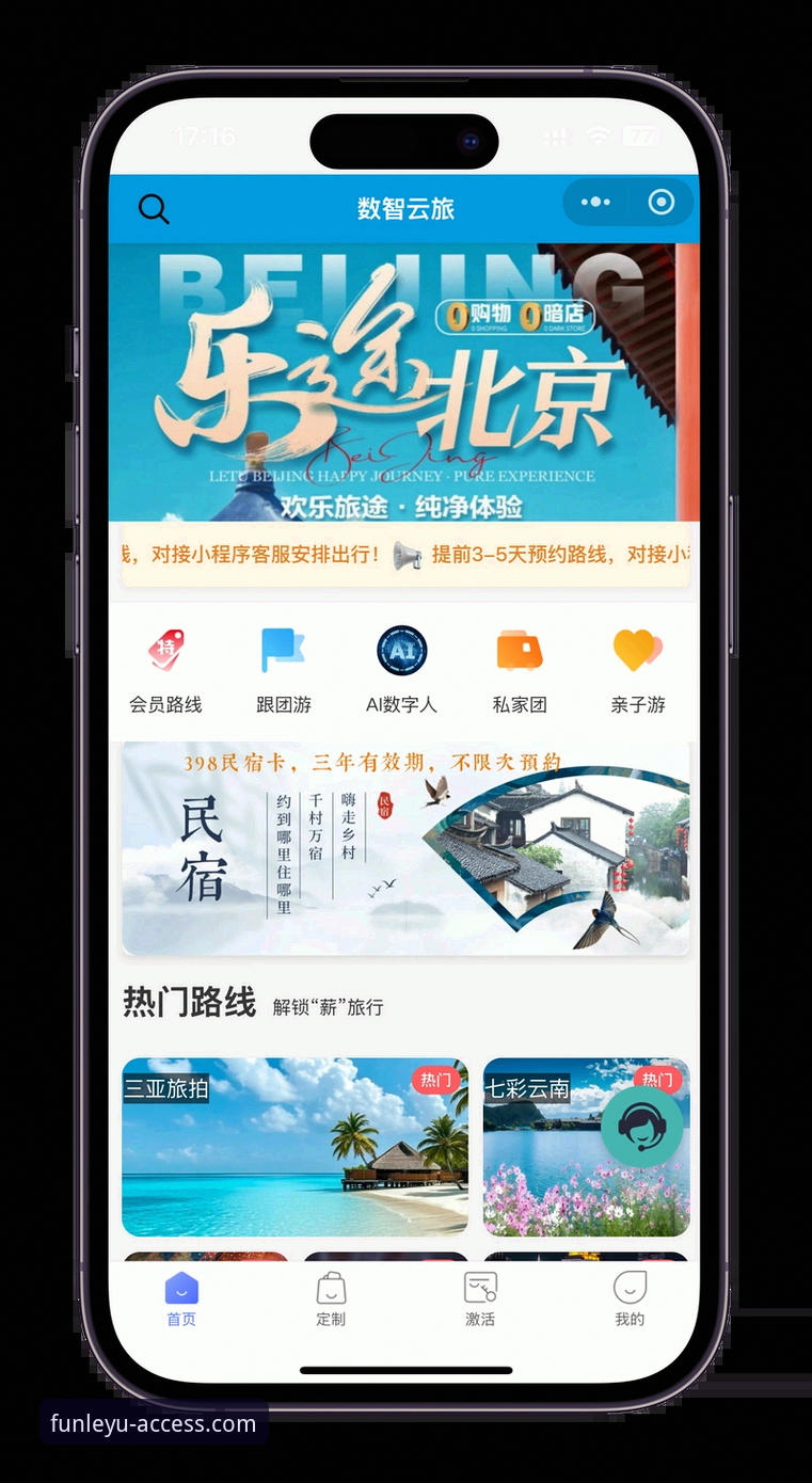 深度揭秘：乐鱼官网最新版如何重塑移动端体育服务体验